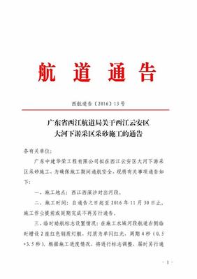 聚豐廣源眾神召喚(0.1折超爽版)加盟費用、行業(yè)前景與發(fā)展趨勢及禮儀服務分析