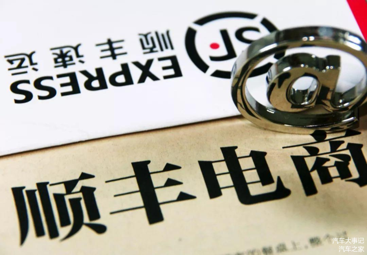 順豐跨界入局汽車銷售，搶華為生意背后的禮儀服務思考