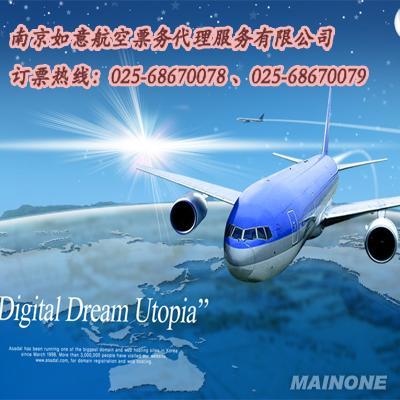 出行柬埔寨首都 獲取金邊機(jī)票、地址與票務(wù)服務(wù)的便捷指南